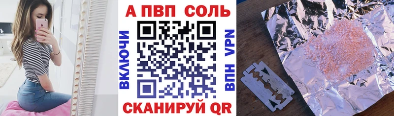 omg tor  Лесной  Alpha PVP Crystall 