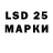 Марки N-bome 1,5мг Elena 2505