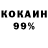 АМФЕТАМИН 97% Kropuch PL