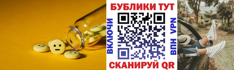 ссылка на мегу   Лесной  Ecstasy 280мг 
