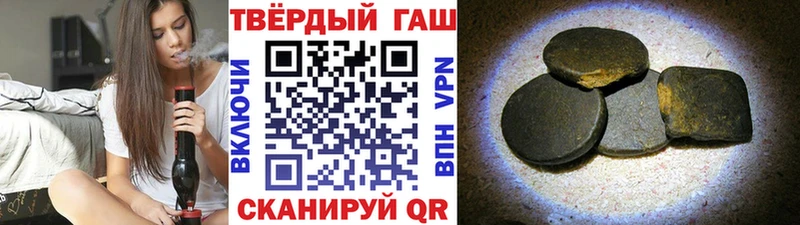 ГАШ ice o lator  Лесной 