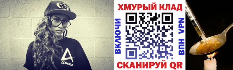 ГЕРОИН VHQ  Лесной 