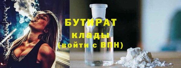 наркотики Арсеньев