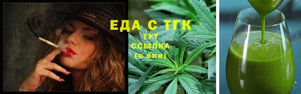 наркотики Арсеньев