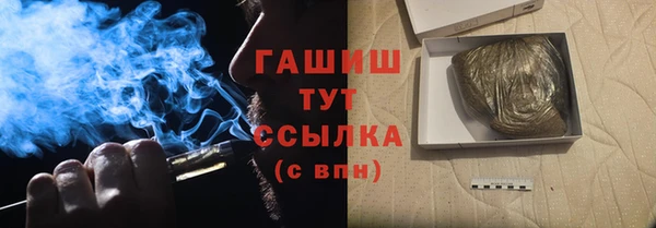 спиды Саяногорск