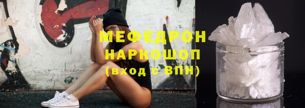 меф Аркадак