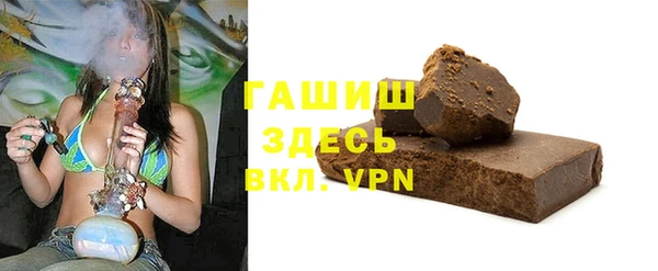 наркотики Арсеньев