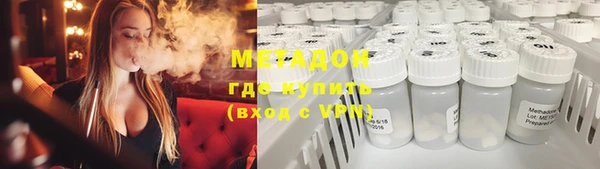 наркотики Арсеньев