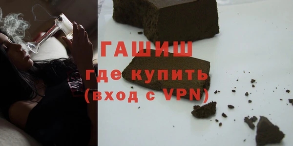 наркотики Арсеньев