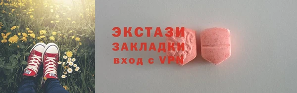 прущая мука Армянск