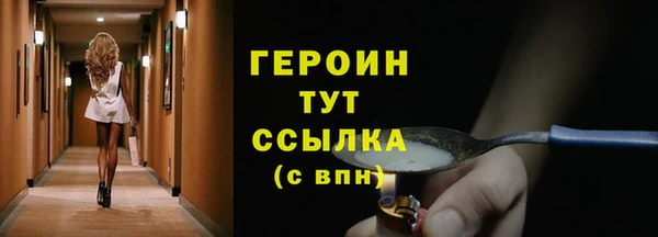 наркотики Арсеньев