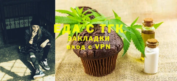 прущая мука Армянск