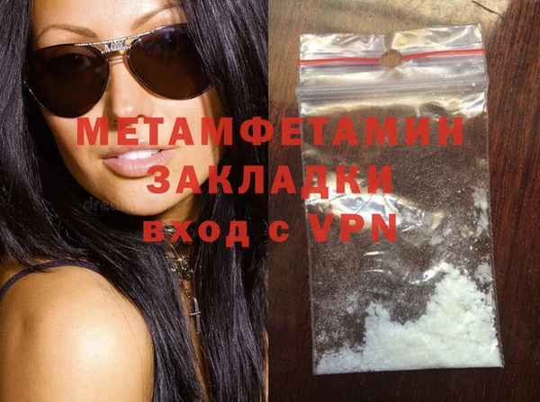 меф Аркадак