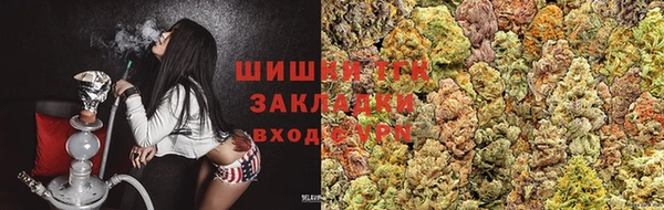 прущая мука Армянск