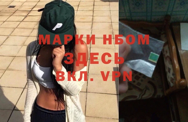 меф Аркадак