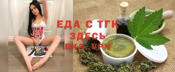 прущая мука Армянск