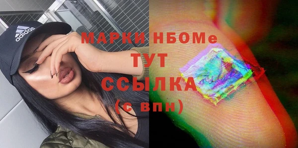 прущая мука Армянск
