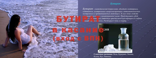 меф Аркадак