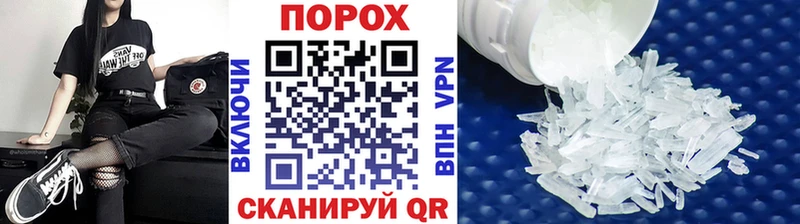 darknet какой сайт  где найти   Лесной  МЕТАМФЕТАМИН винт 