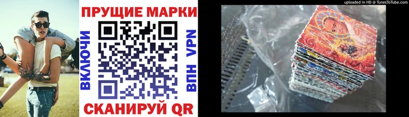 закладки  Лесной  Марки NBOMe 1,8мг 