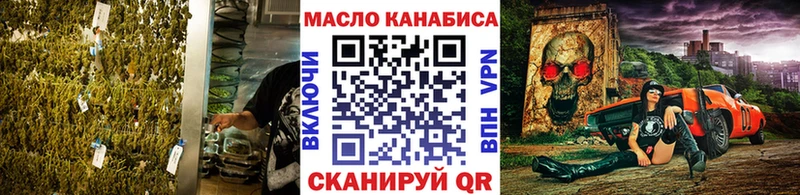Дистиллят ТГК жижа  Лесной 