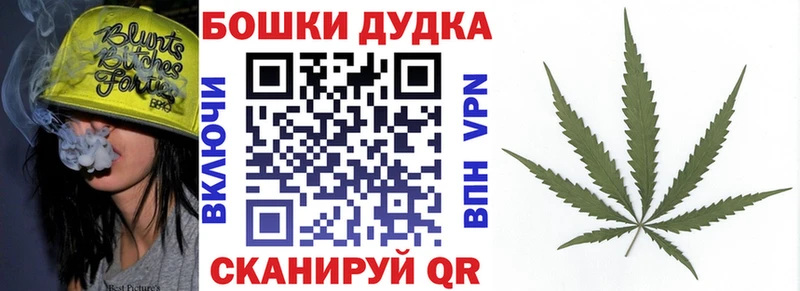 Бошки Шишки Amnesia Лесной